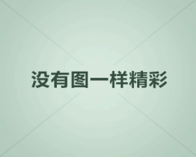 最新！2024年上海市保基本养老机构（床位）名单发布